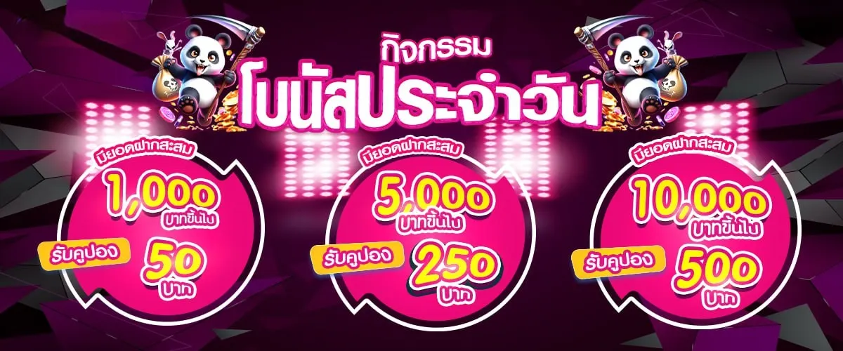 สล็อต MONASA