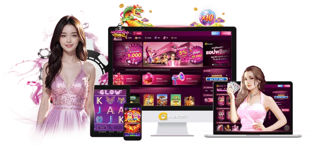 Monaxa login